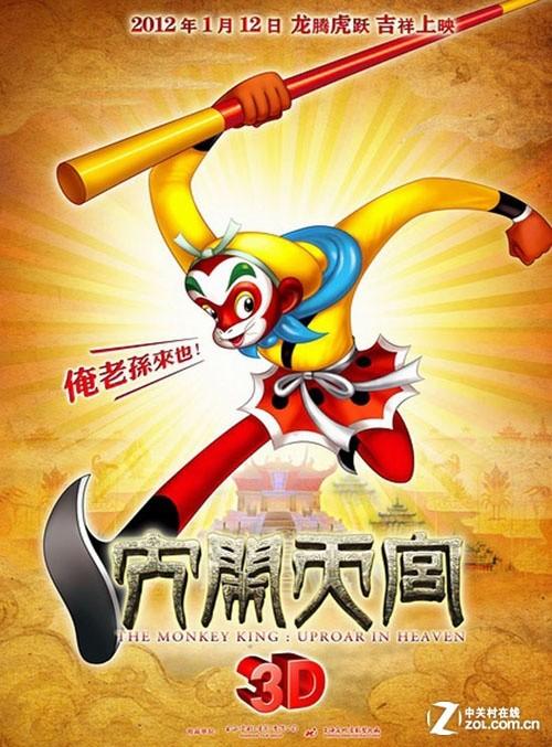制作假的退伍证